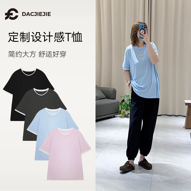 定制设计感T恤2025新款夏季休闲薄款小众假两件设计修身显瘦女士