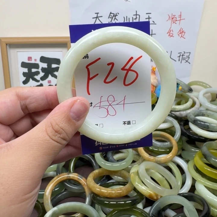 蛇纹石玉未镶嵌手镯28