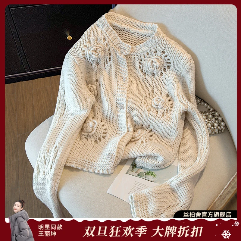 丝柏舍2025秋装绵羊毛女时尚镂空立体花朵单排扣针织衫S53X7318Z