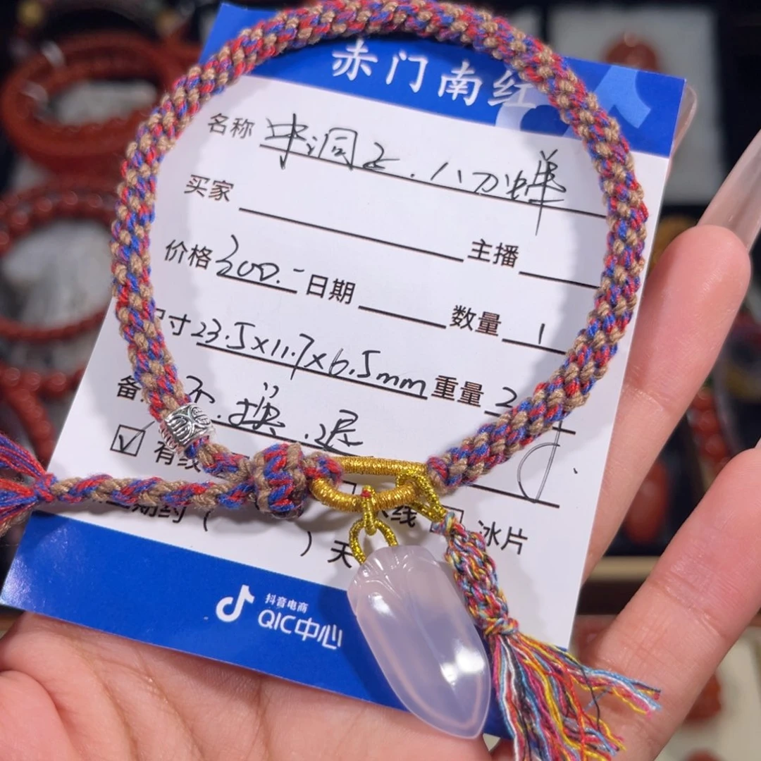玛瑙/玉髓八刀蝉。不换不退未镶嵌