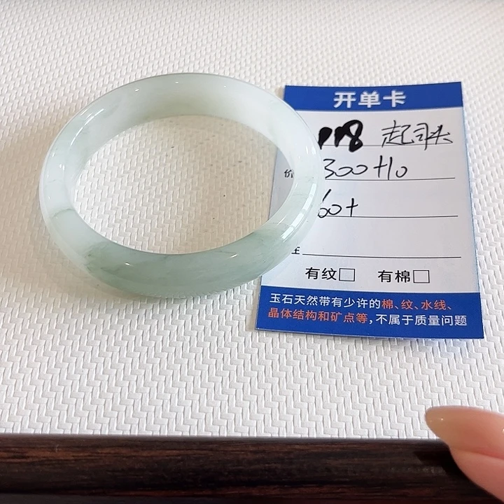 起****未镶嵌手镯石英质玉
