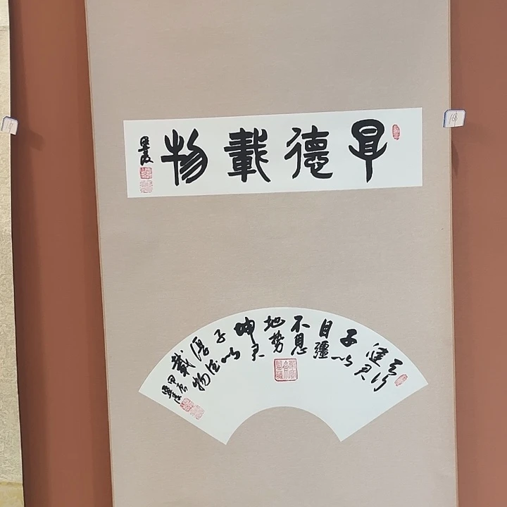 书法手写书法绘画手绘168