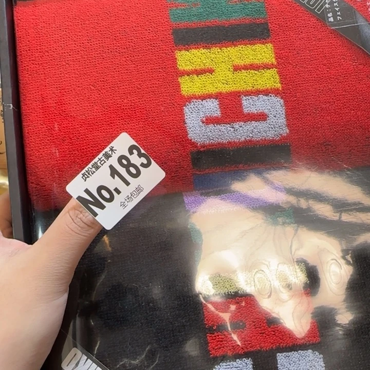 摆件晨健健康康平平安安