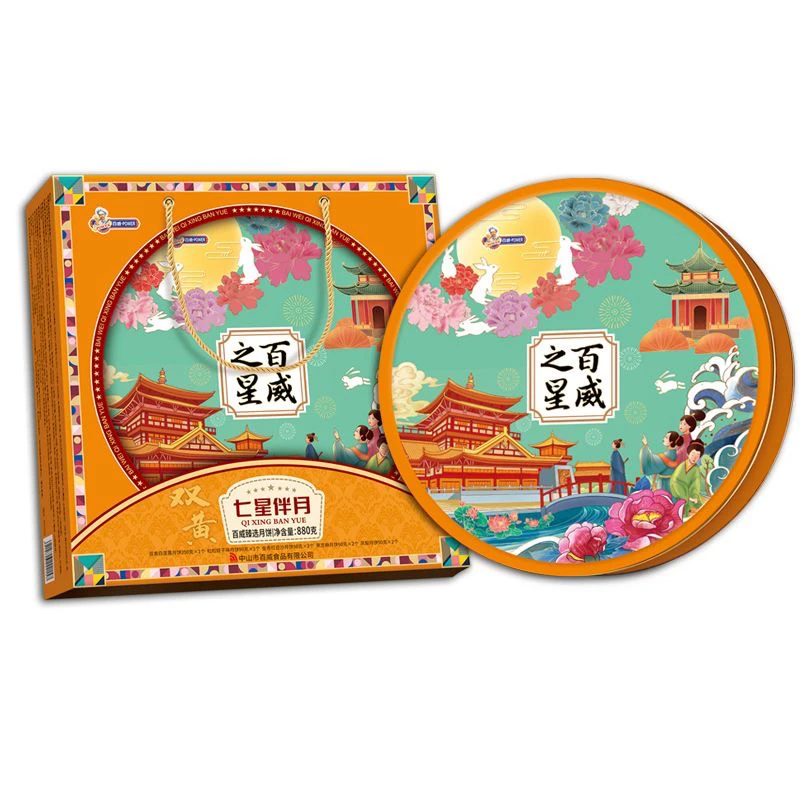 百威七星伴月880g广式多味月饼双黄莲蓉礼盒装送礼