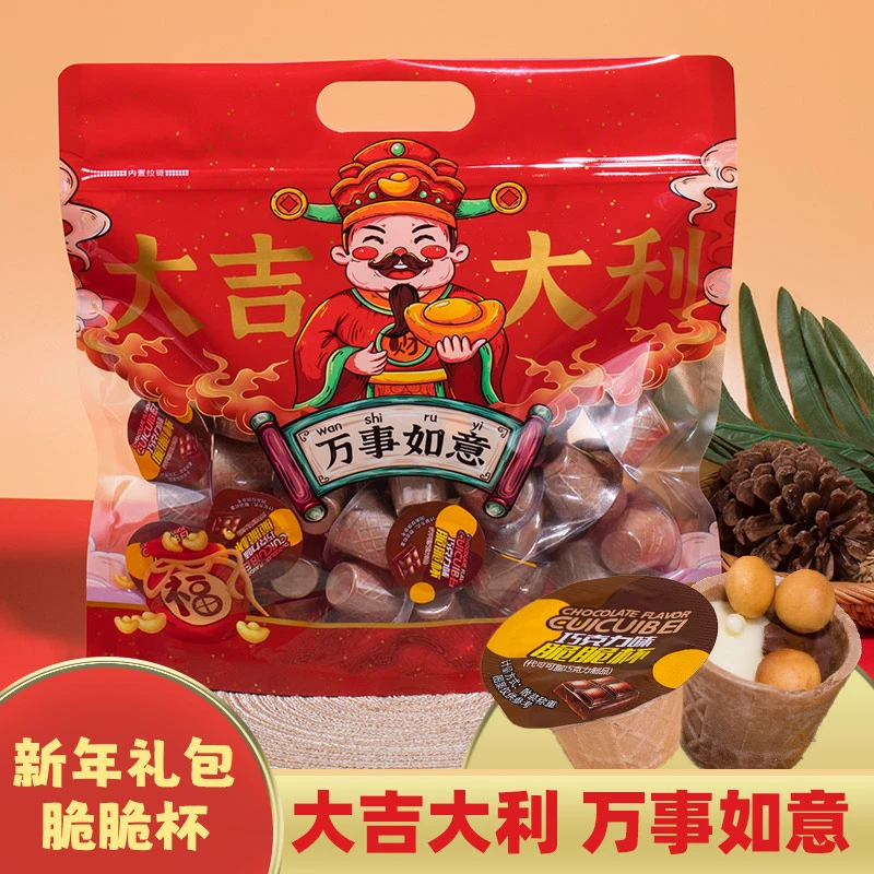 新春年货送礼巧克力味脆脆杯小孩休闲食品网红零食小饼干脂脆筒