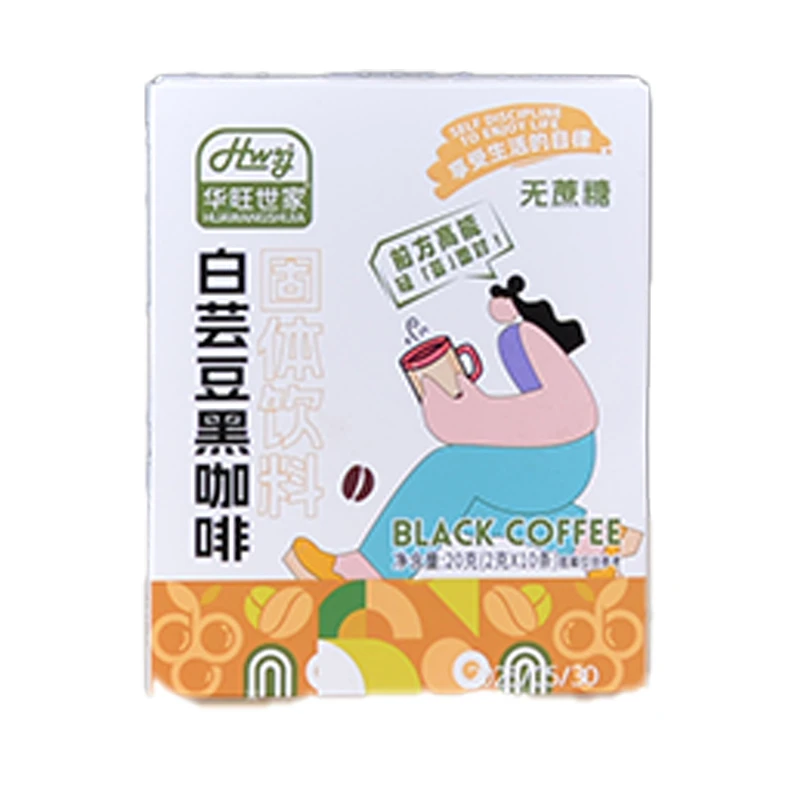 无蔗糖白芸豆黑咖啡20g黑咖啡粉办公室冲泡冷热双泡速溶固体饮料