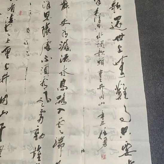 书法重上井冈山四条屏