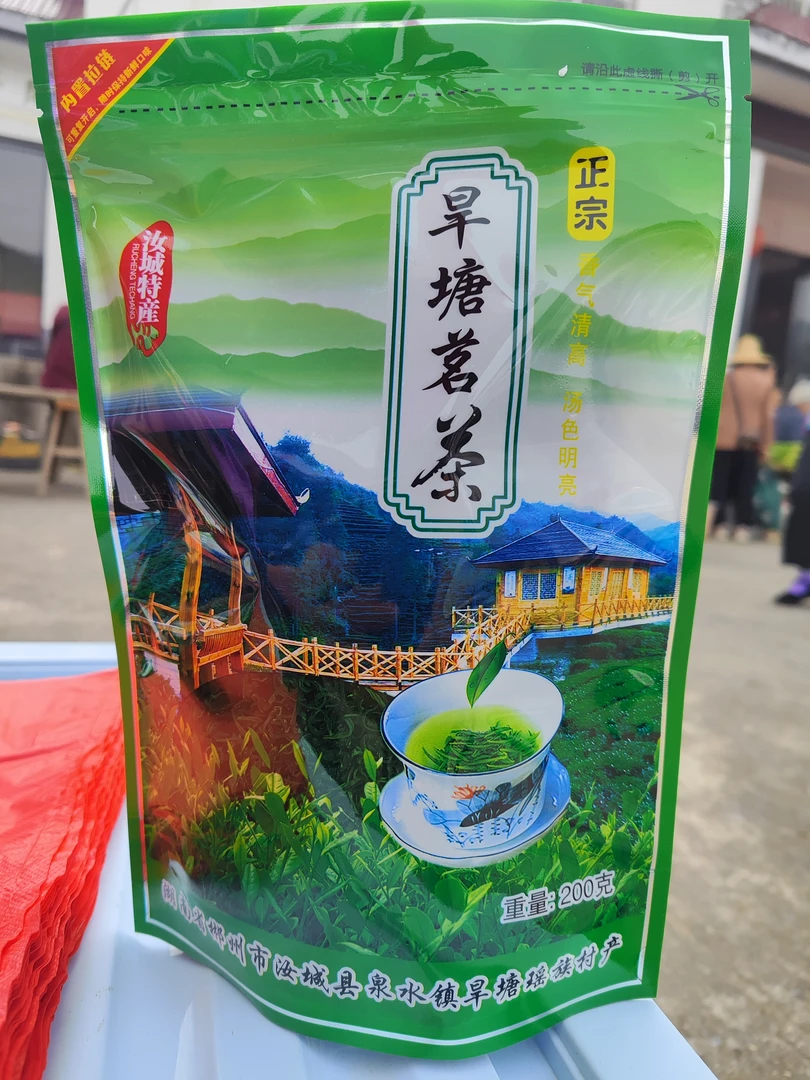 2025年湖南省郴州市汝城县泉水镇正宗旱塘硒山茶明后绿茶醇香微苦