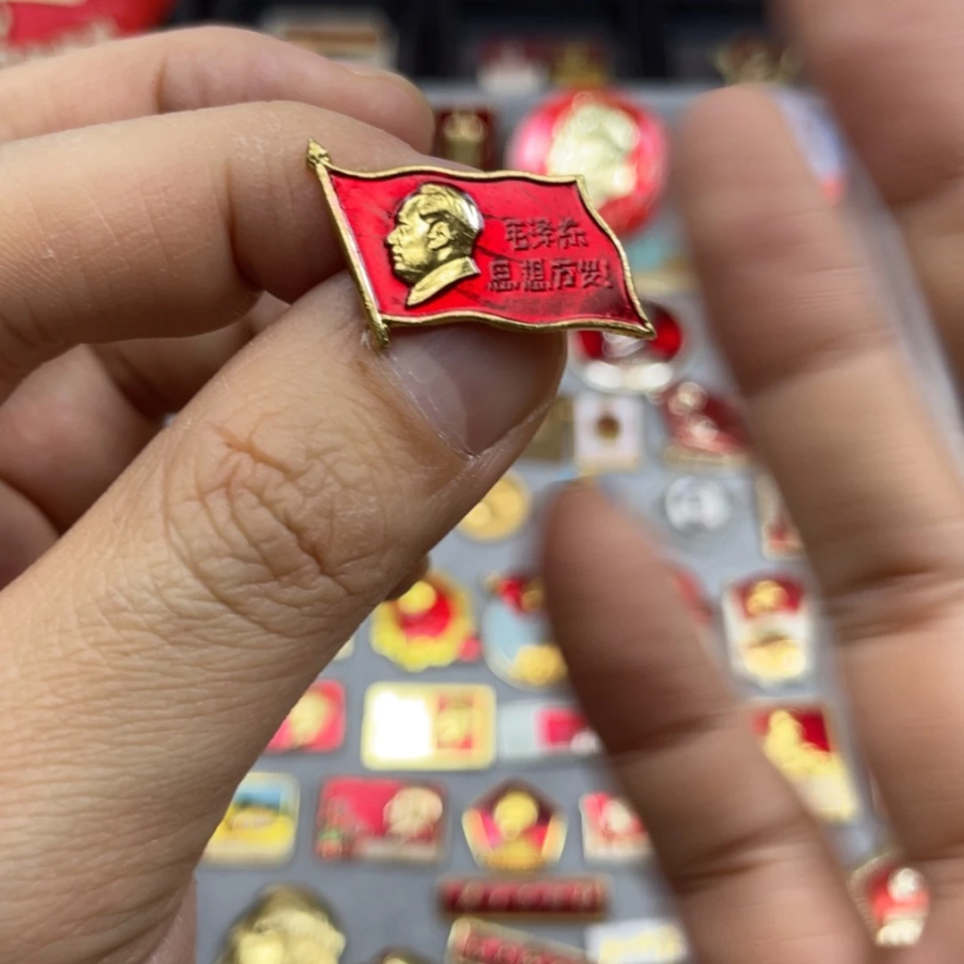 铝红色收藏精品小章