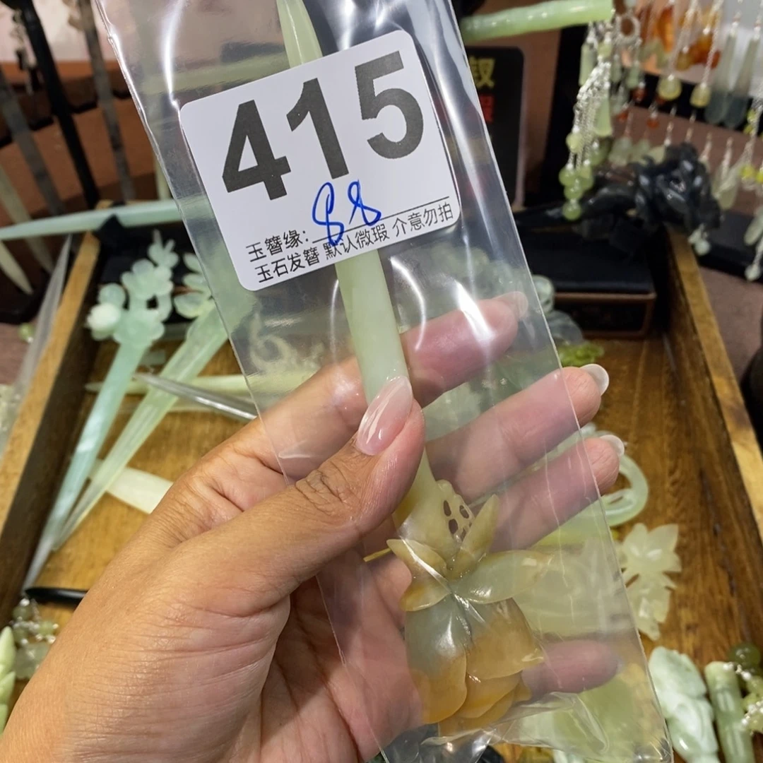 月***～蛇纹石玉未镶嵌发饰