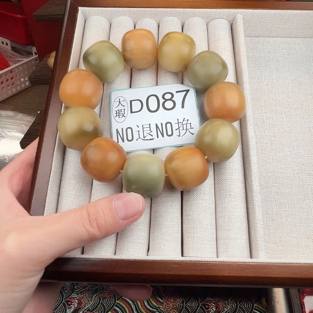 手串菩提根/象牙果D087大瑕23尺寸11颗