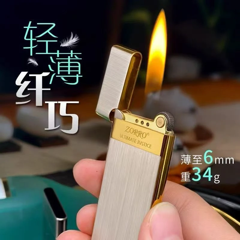 正版超薄纯铜创意定制女士打火机刻名字佐罗品牌定制刻名字