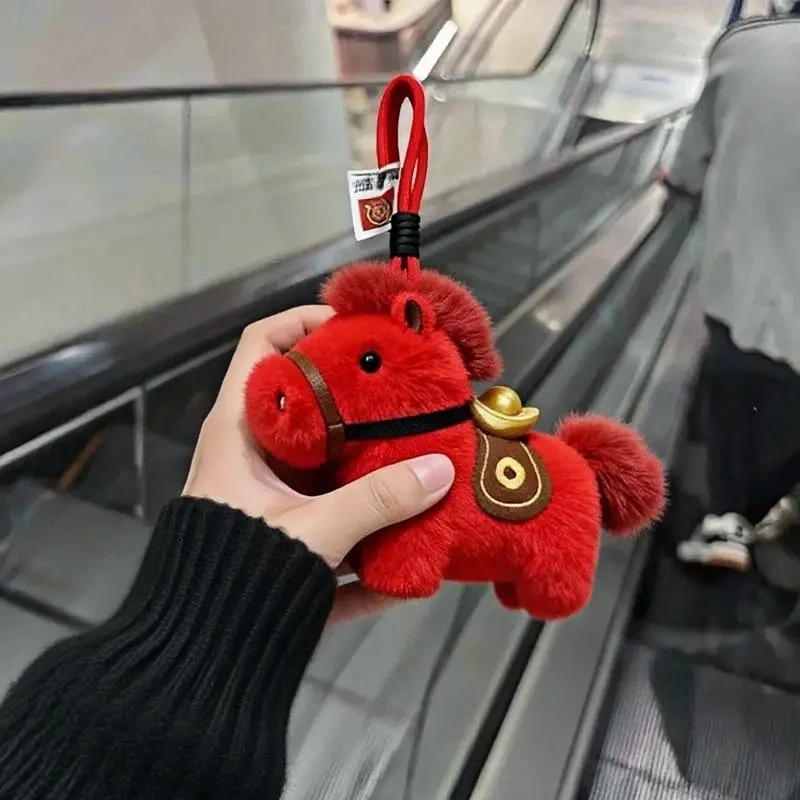 马上有钱毛绒小马元宝包包挂件招财钥匙扣挂饰本命年马年生肖包带