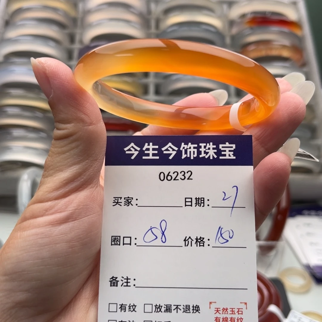 玛瑙/玉髓未镶嵌手镯6232