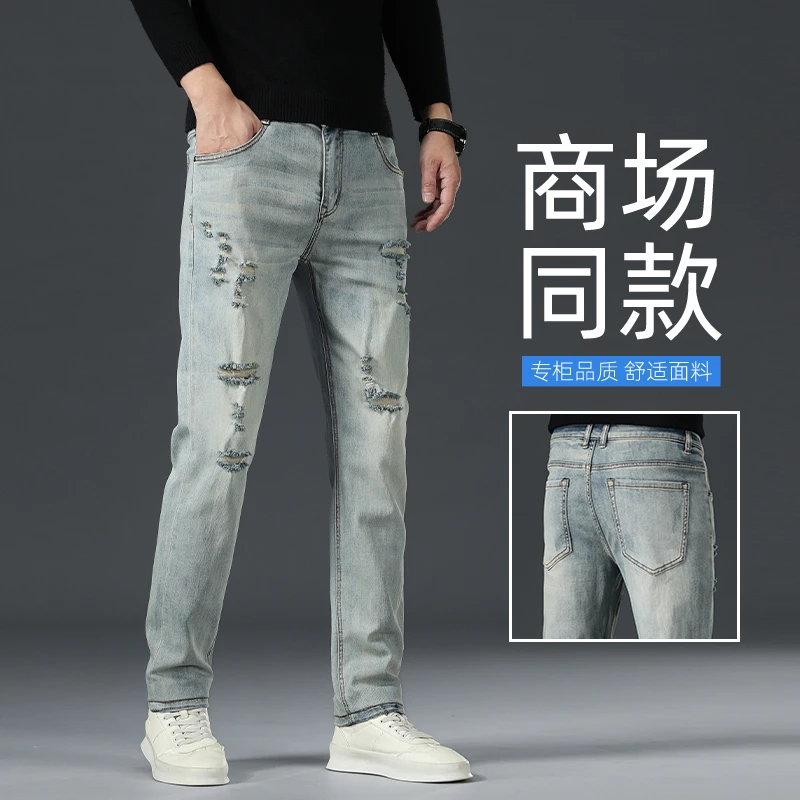 Leekody香港高端美式破洞牛仔裤男款秋冬季新款潮牌商场同款长裤
