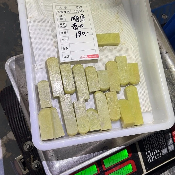 青田石印石明***窗我在外面