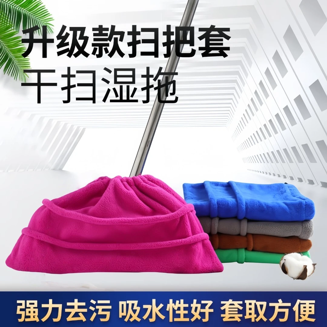 懒人扫把套布家用抹布家政保洁干湿两用保洁拖地吸水除尘扫地神器