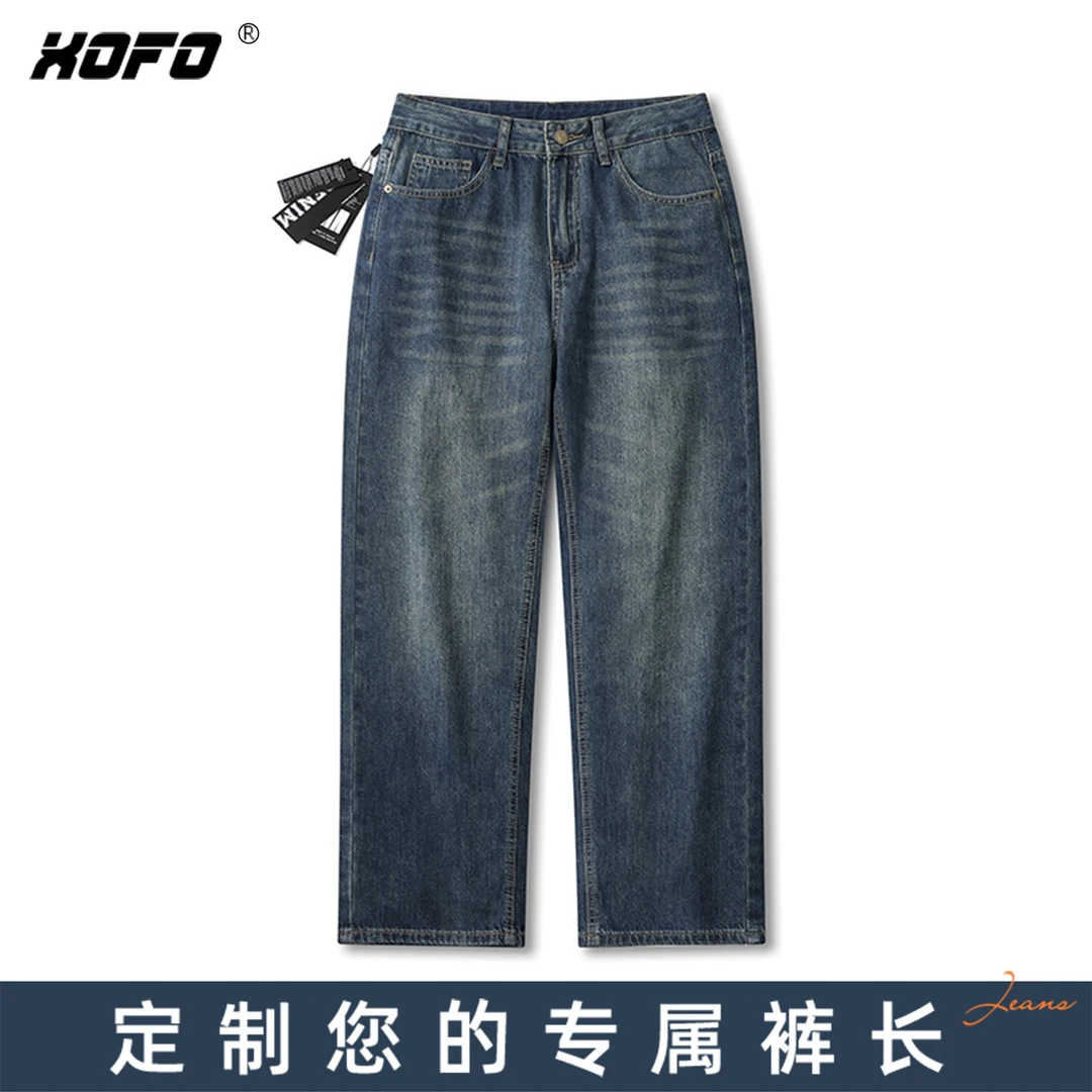 【定制裤长】xofo新款水洗宽松直筒牛仔裤男士秋季舒适百搭潮流裤