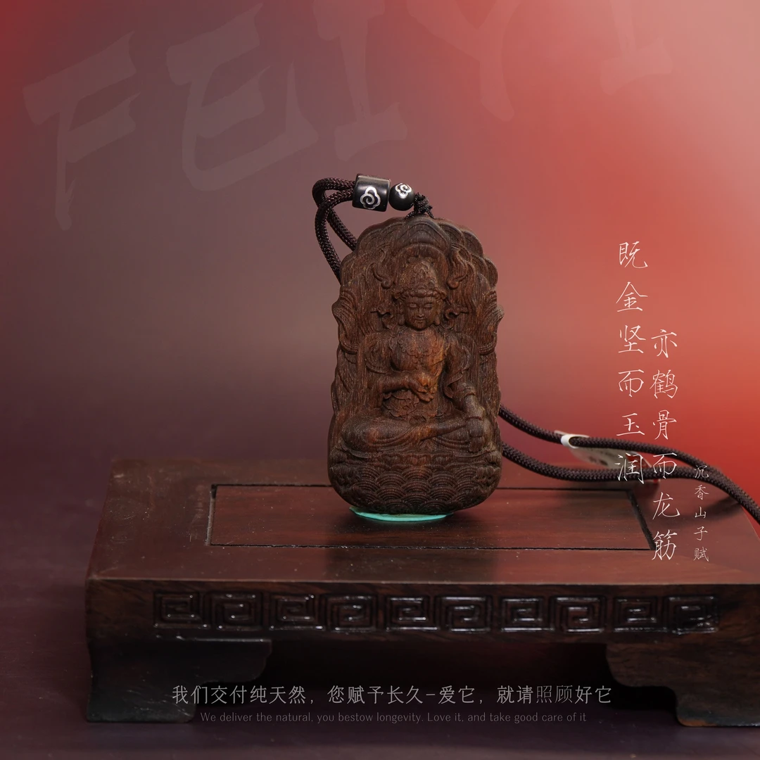 G39沉香【文莱黑奇楠满油树心吊牌（观音）】29g-NJ112100601128-10