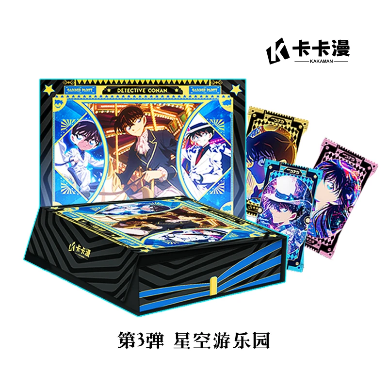 【首单浮力】卡卡漫柯南第三弹-星空游乐园收藏卡牌盲盒（代拆）
