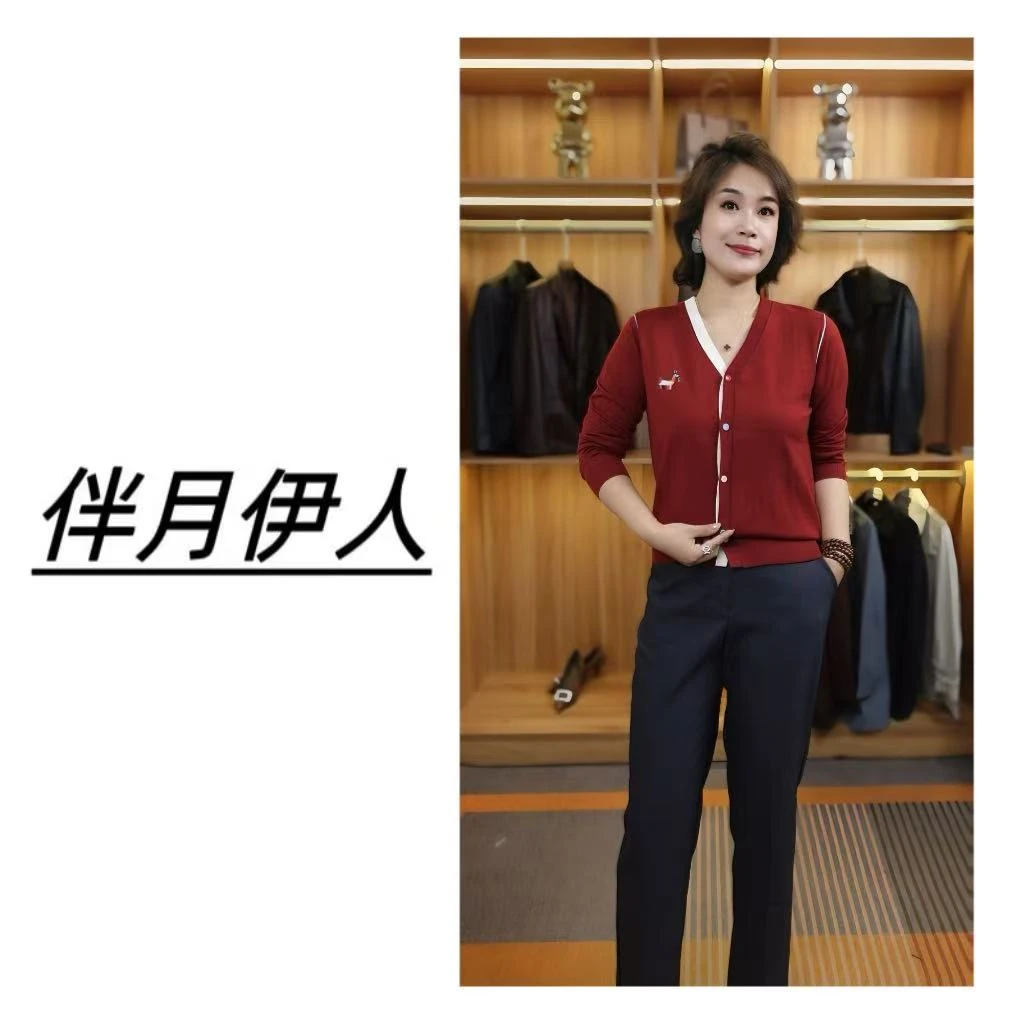 伴月伊人25秋高定V领刺绣开衫（101225）