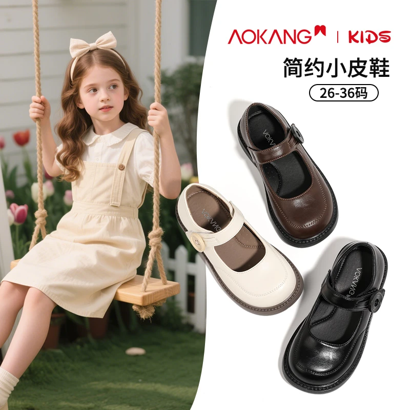 奥康女童小皮鞋2025春季新款儿童黑色单鞋百搭小女童软底公主童鞋