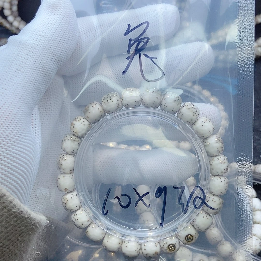 星月菩提手串猫**?星月