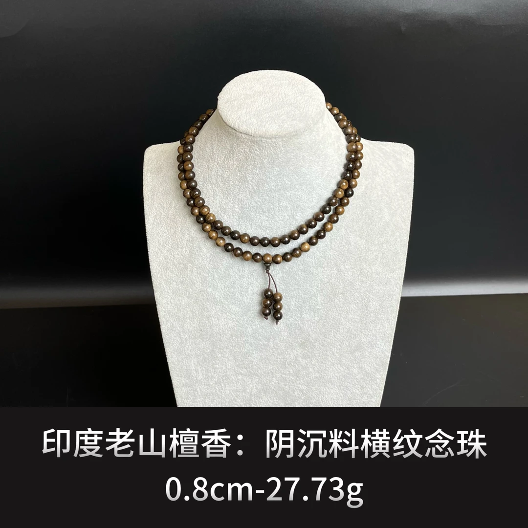印度老山檀香 阴沉料横纹念珠--17790