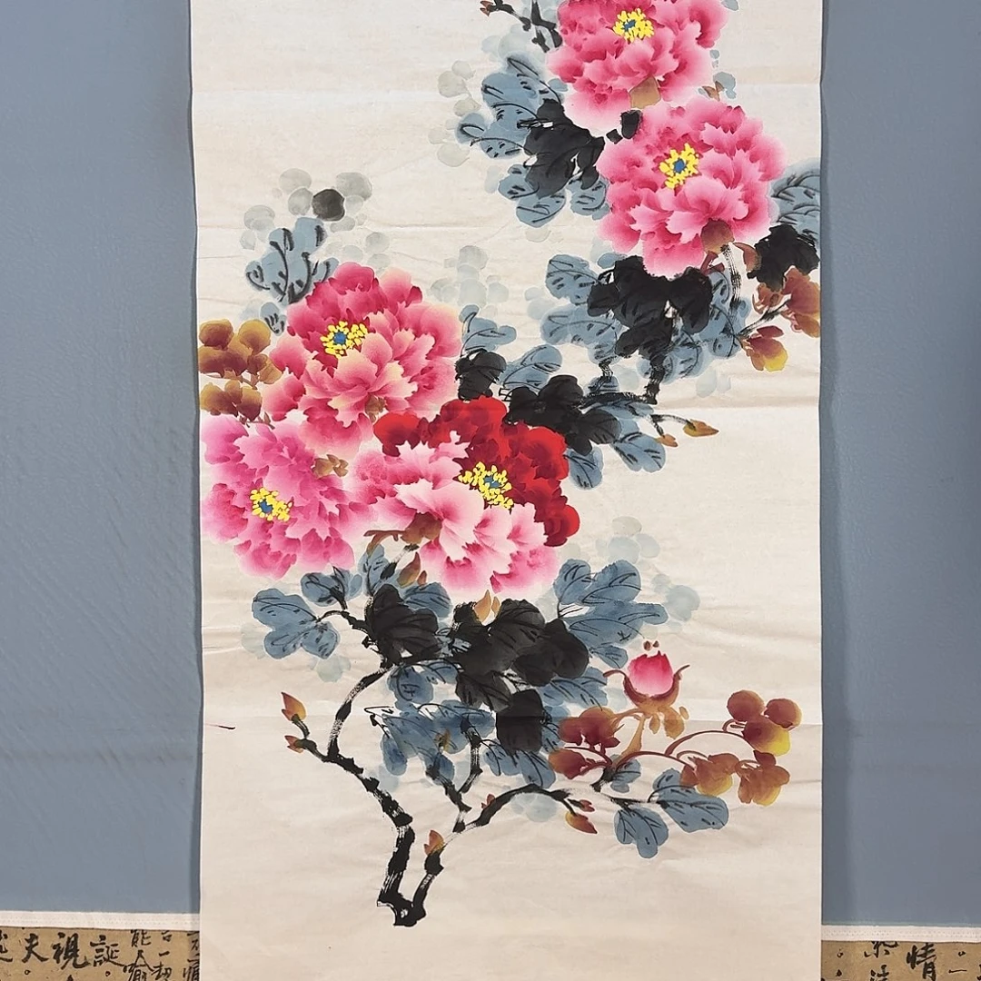 国画1170 牡丹仙子也