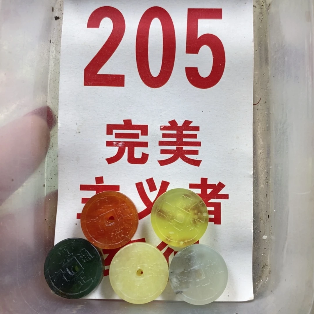 蛇纹石玉未镶嵌挂坠