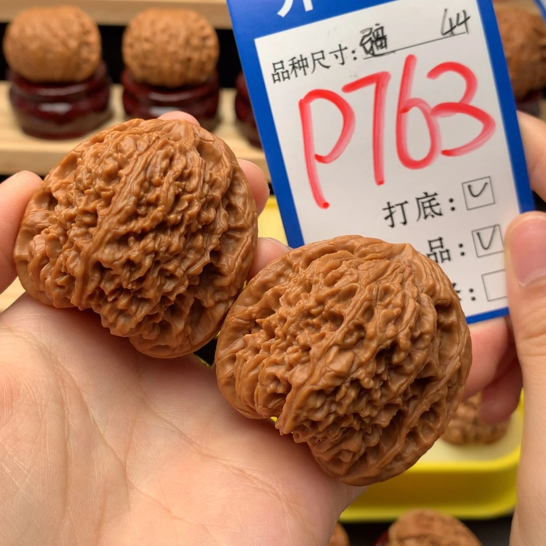 吊坠文玩核桃44 全品 大南疆
