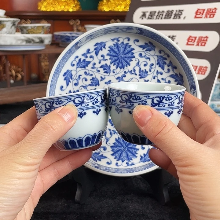 宝相花小缸杯景德镇