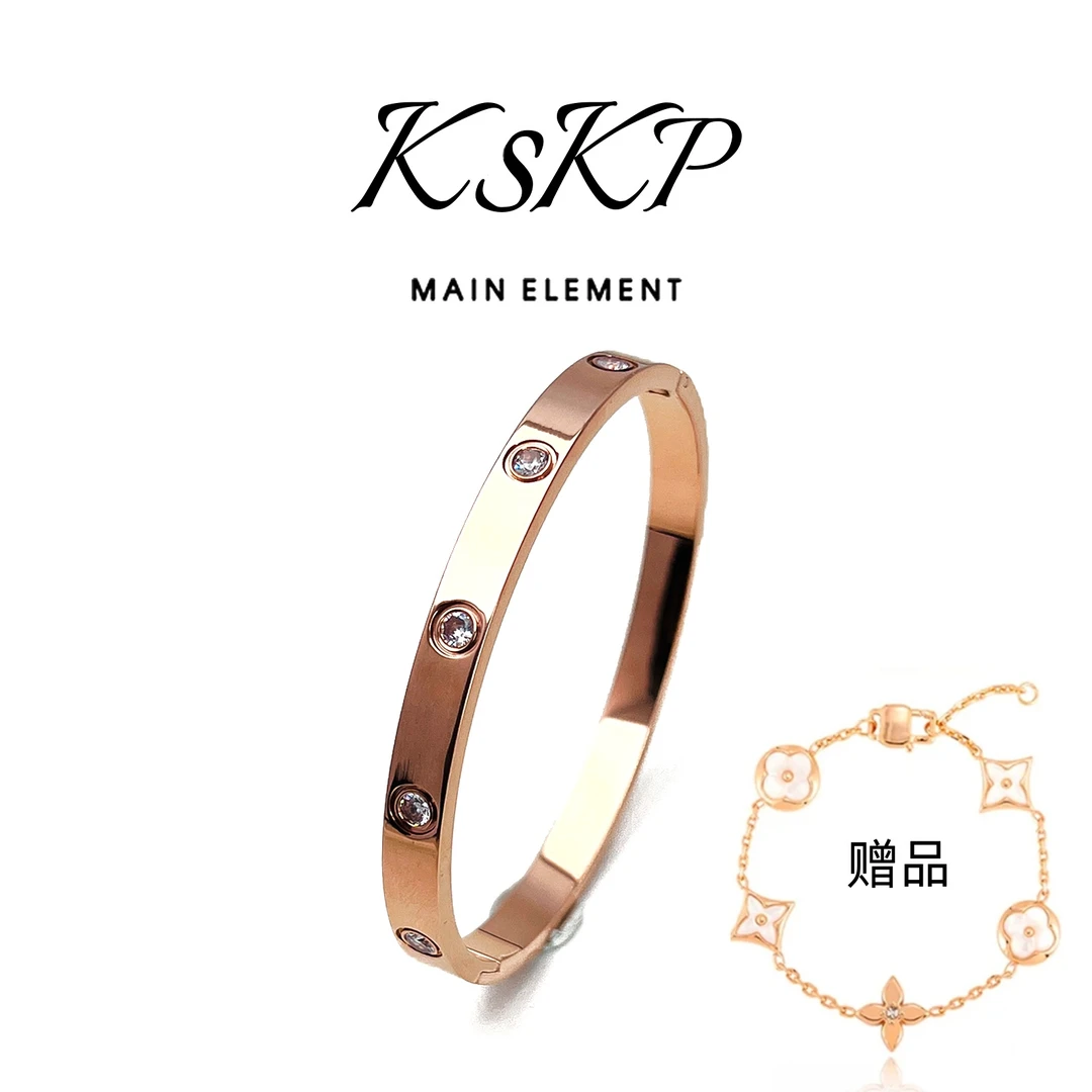 KSKP 轻奢百搭椭圆贵妃手镯+老花手链1