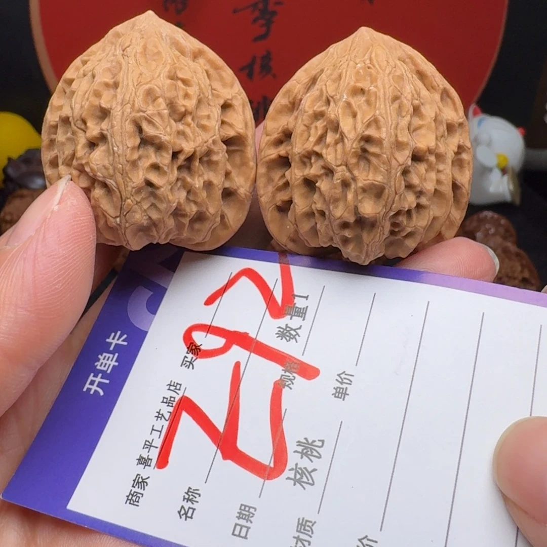 文玩核桃把件梅****3 9金牛