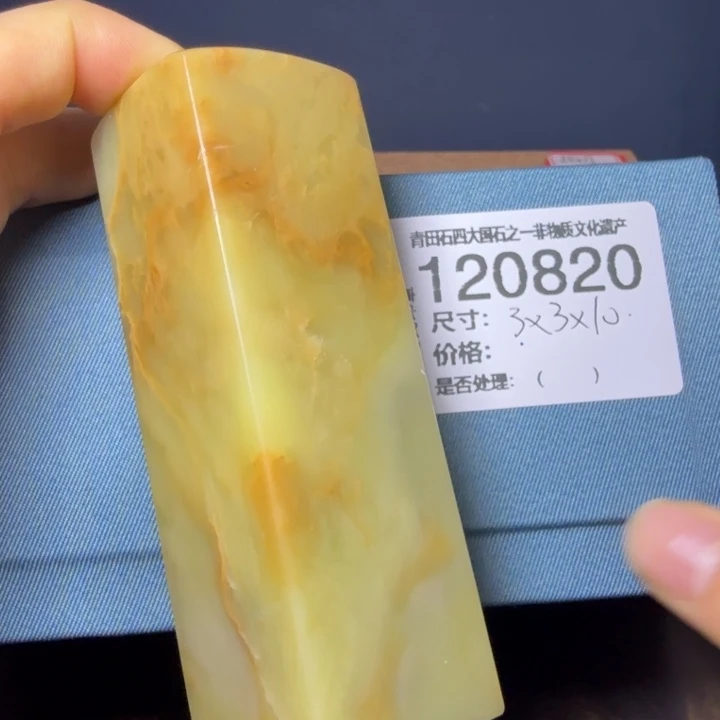 R***T青田石1.4青田石雕厂家直销