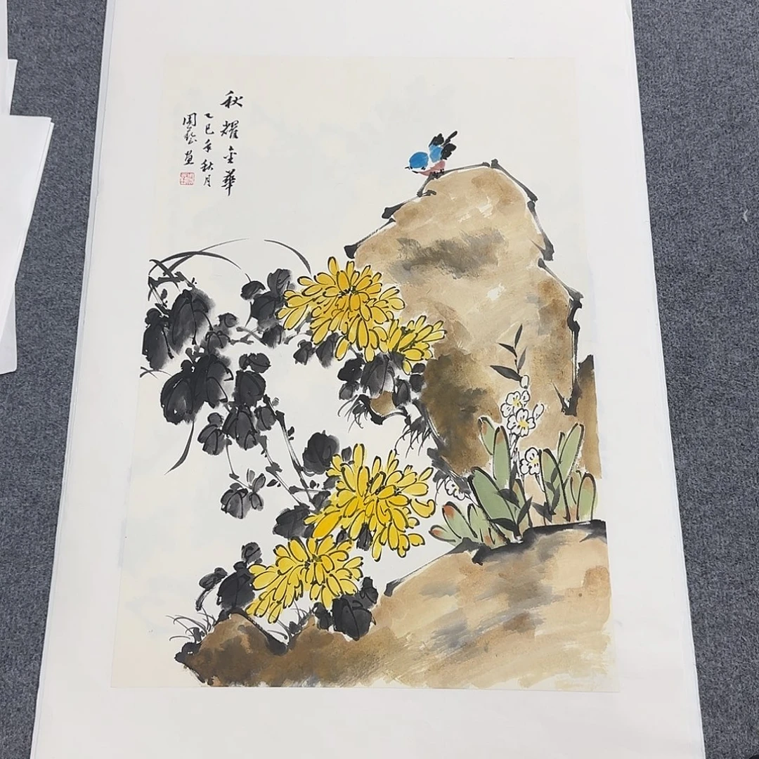 国画68*45纯手绘周艺