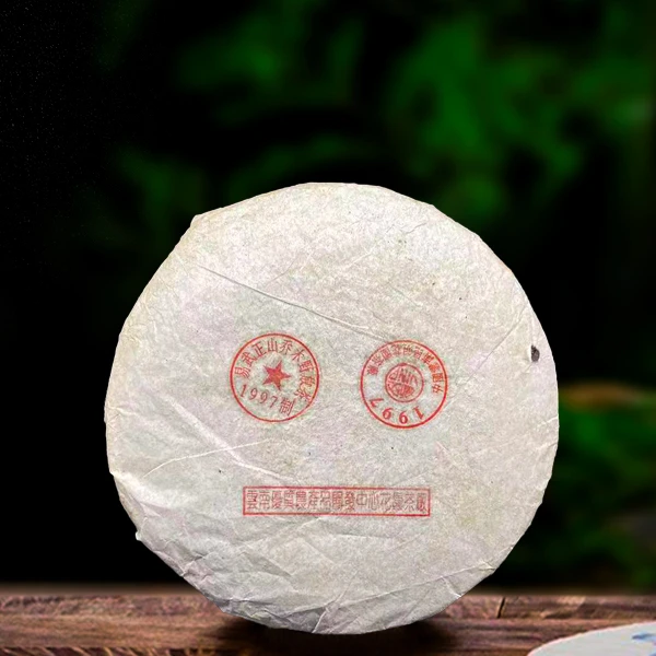 1997年花园茶厂易武正山380g生茶（配茶样）