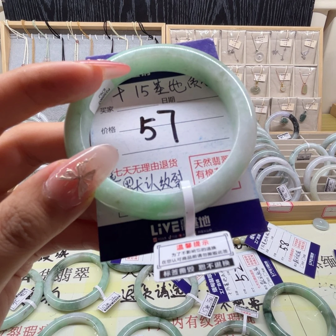 翡翠未镶嵌手镯天然缅甸翡翠手镯