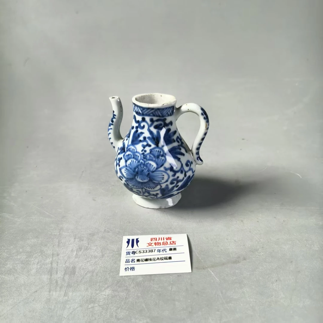 SCS33387康熙青花缠枝花卉纹砚壶