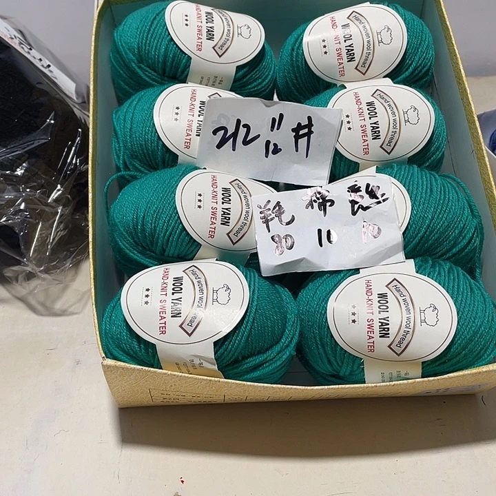 羊毛混纺特价8两的