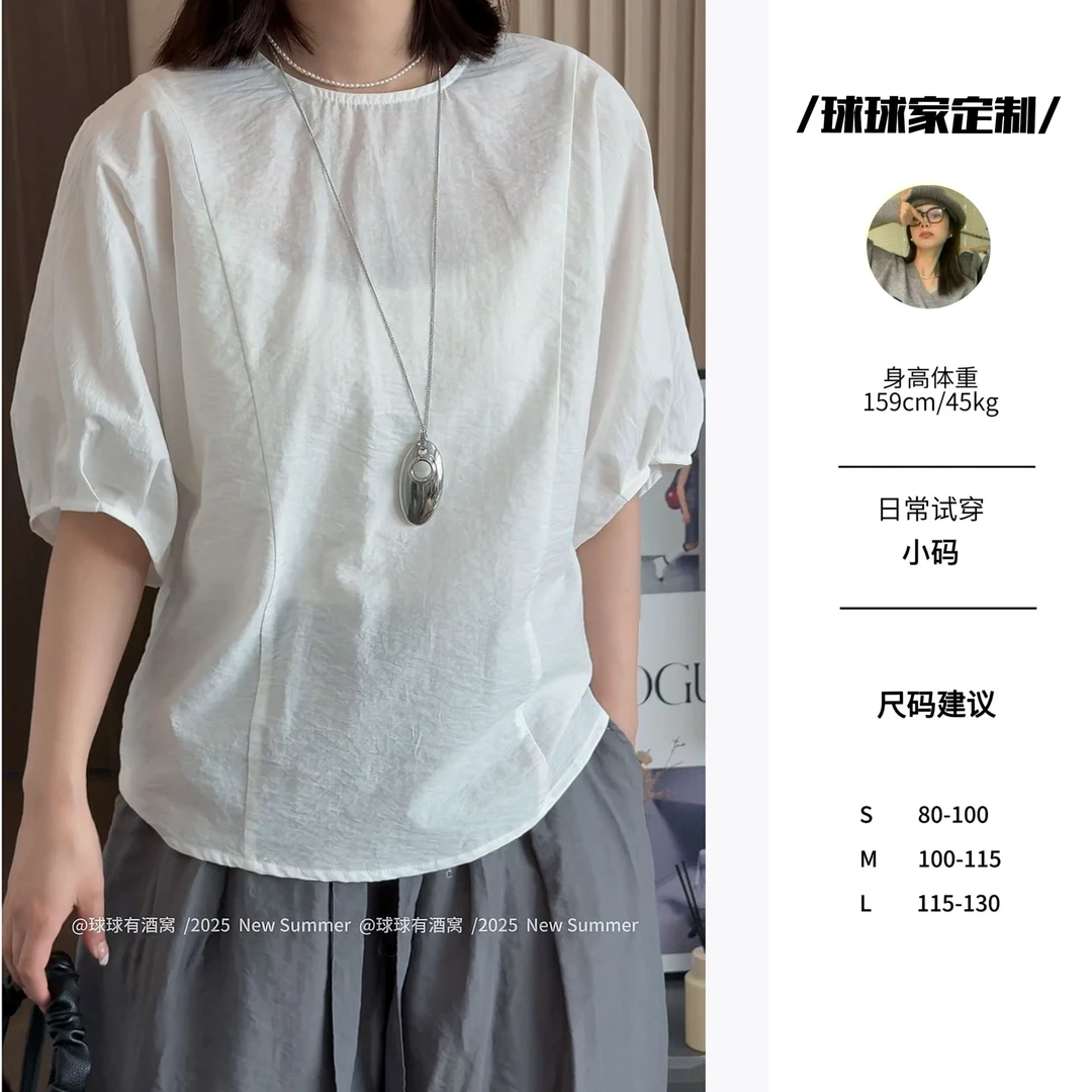 【球球定制】夏季新款韩系设计感小众百搭日常圆领泡泡袖衬衫25055