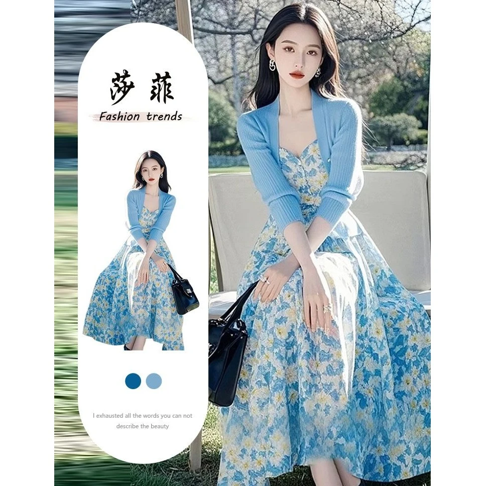 开春搭配一整套2025新款超好看小香风蓝色针织衫碎花吊带裙两件套