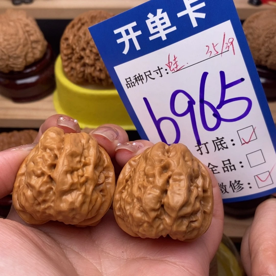 把件文玩核桃蛤蟆35