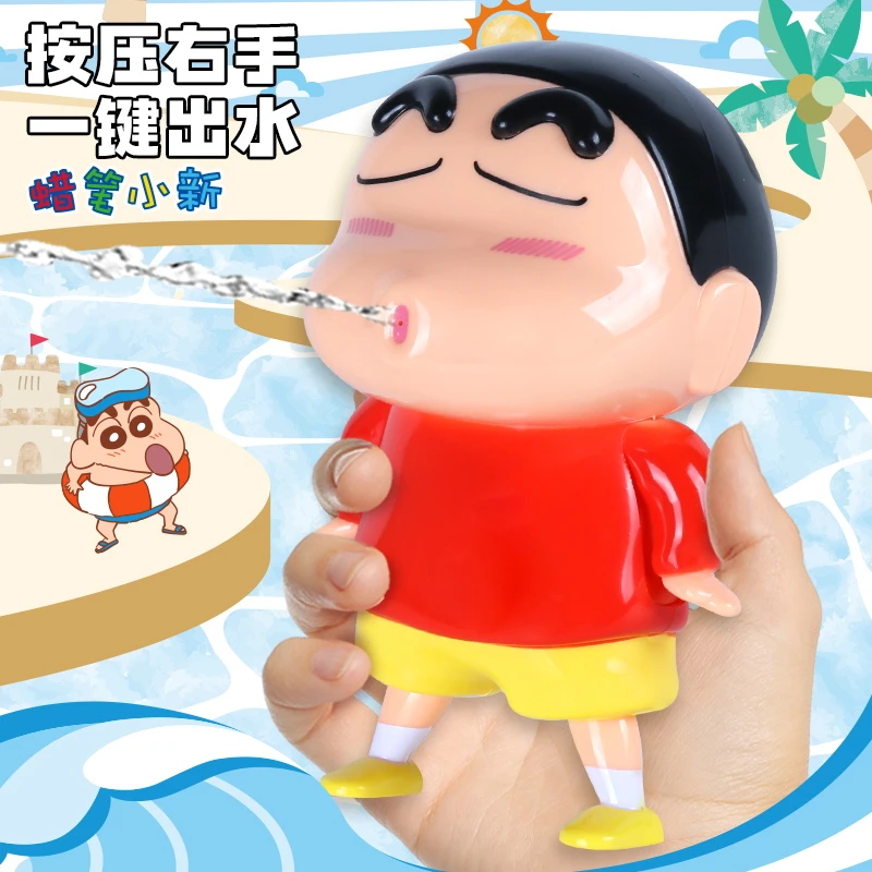 【正版授权】蜡笔小新按压水枪创意戏水按压发射按水枪桌面摆件玩具