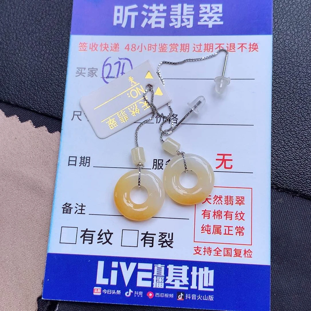 银S925镶嵌翡翠耳饰少***少甜甜圈一对