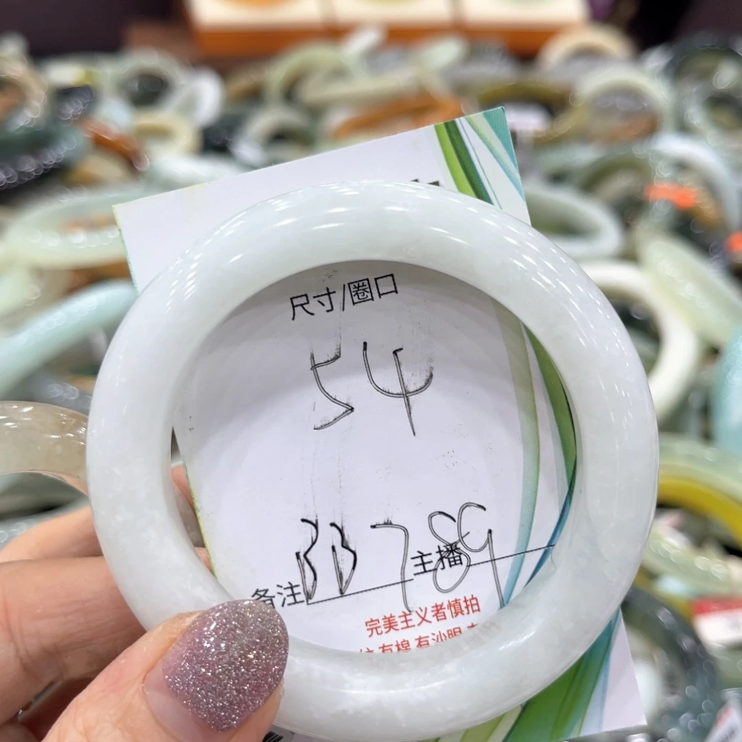 岫玉未镶嵌手镯手镯