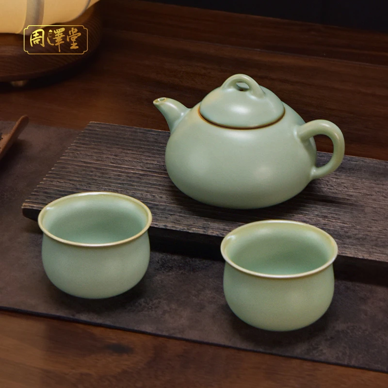 周泽堂石瓢圆融茶组茶壶套装景德镇陶瓷手工陶瓷复古瓷器礼盒装