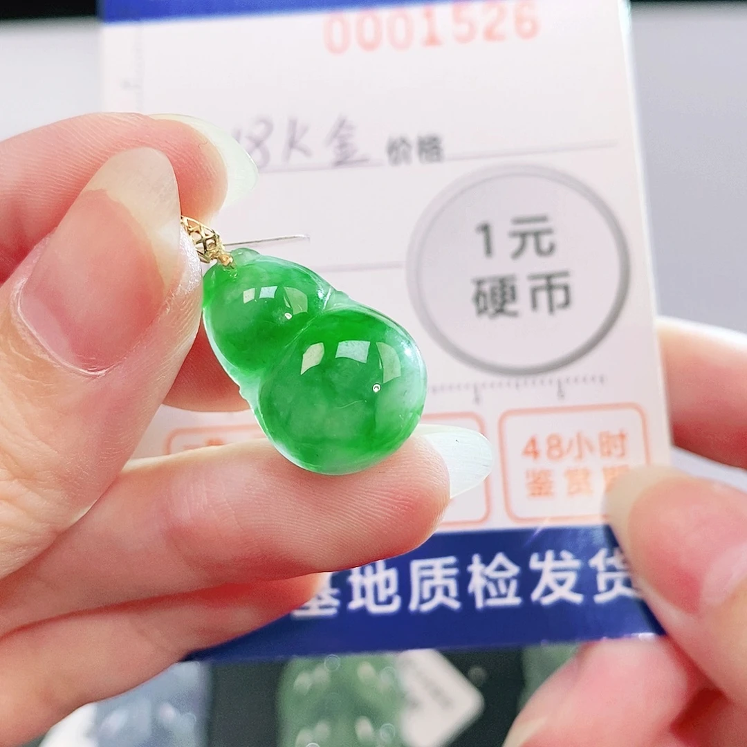 吊坠(不含链)18K金镶嵌翡翠