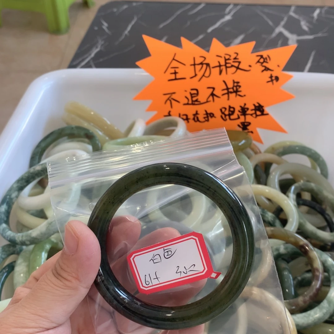 透闪石-蛇纹石玉手镯未镶嵌白****