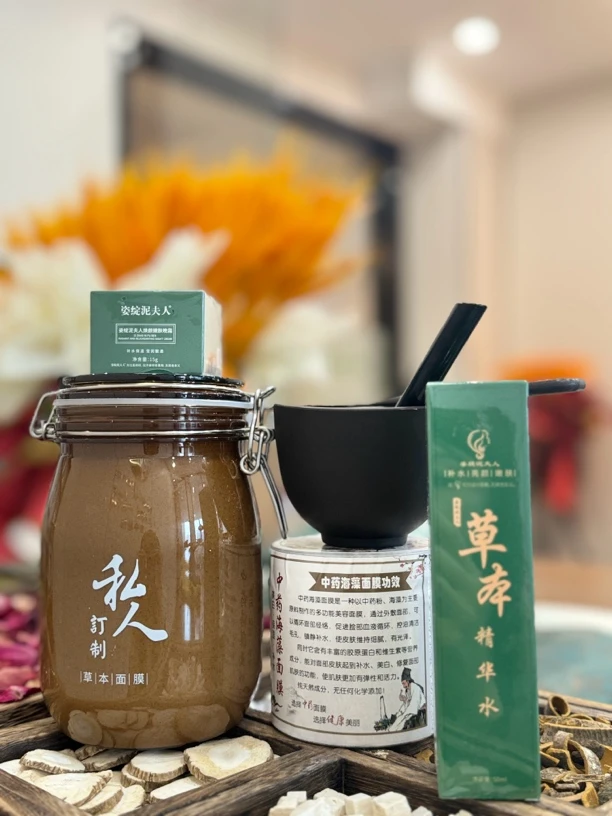 贵妇专用 高端定制面膜 浓度高 效果好 用出发光肌 提亮肤色